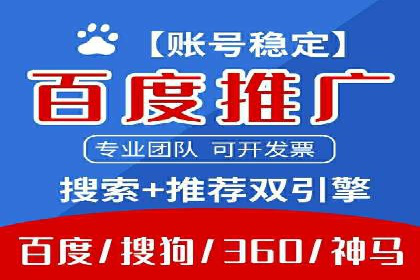 谷歌SEM案例分享：提升品牌形象与口碑