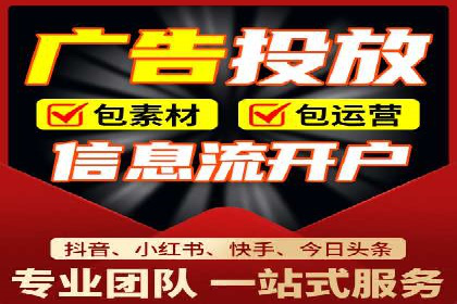 揭秘今日头条：信息流广告案例深度解析