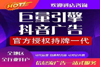 娱乐产业中的信息流代理服务及效果评估
