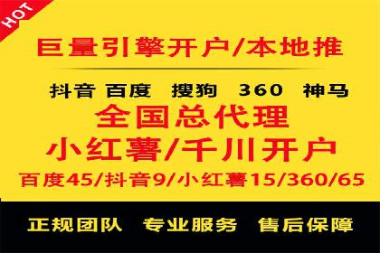 百度竞价包年推广助力企业打造核心竞争力