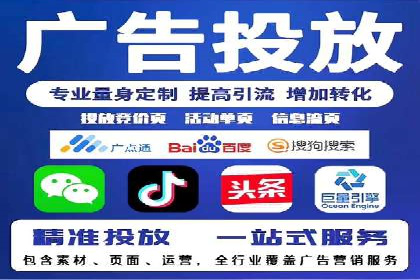案例分析：SEM广告助力旅游行业增长